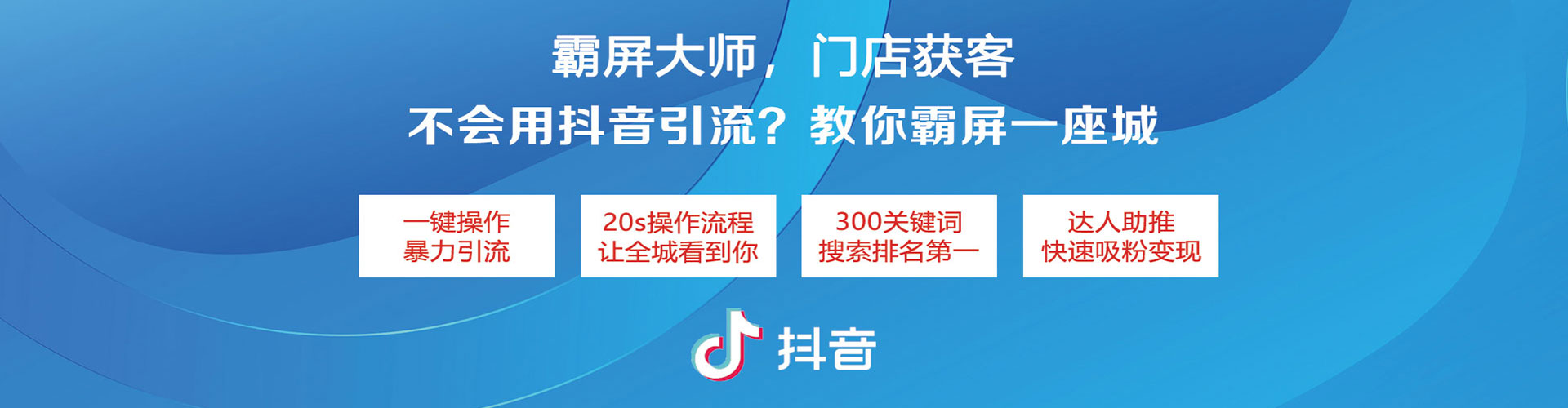 潮州sem服务