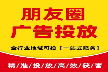 信息流代理实战：助力企业实现精准营销