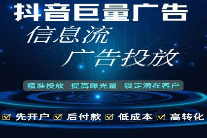 SEM公司案例：大数据在广告投放中的应用